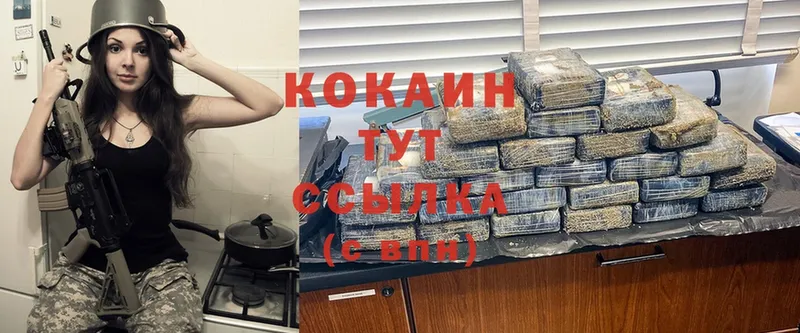 kraken tor  Агрыз  Cocaine 97% 