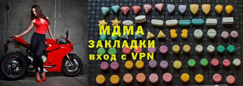 MDMA VHQ  ссылка на мегу онион  Агрыз  что такое  